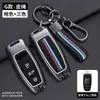 25 Fundas de Llave Audi A6L Carcasa Especial A3 A7 Nueva Hebilla A4L Q5L Elegante Q7 Masculino A8 Coche Q4Etron Bolsa Q3