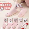 Calcetines para niños, estilo fino de primavera y otoño, para bebés niños, de longitud media hasta la pantorrilla, adecuados para otoño e invierno, transpirables, para estudiantes, unisex, calcetines deportivos de moda