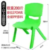 Silla Infantil Engrosada, Silla con Respaldo para Jardín de Infancia, Silla para Sentarse de Bebé, Taburete de Plástico, Silla Pequeña para el Hogar, Venta al por Mayor de Taburetes Pequeños