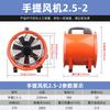 Ventilador Axial Portátil Linxiu à Prova de Explosão Sft Túnel Marítimo Pintura por Spray Ventilação Equipamento Industrial Exaustão Silencioso