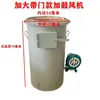 Estufa de cocina exterior estilo hotel, estufa de carbón para saltear, estufa de carbón portátil con ventilador, estufa de alta potencia, estufa de briquetas de carbón y carbón vegetal para saltear, estufa de alto carbono