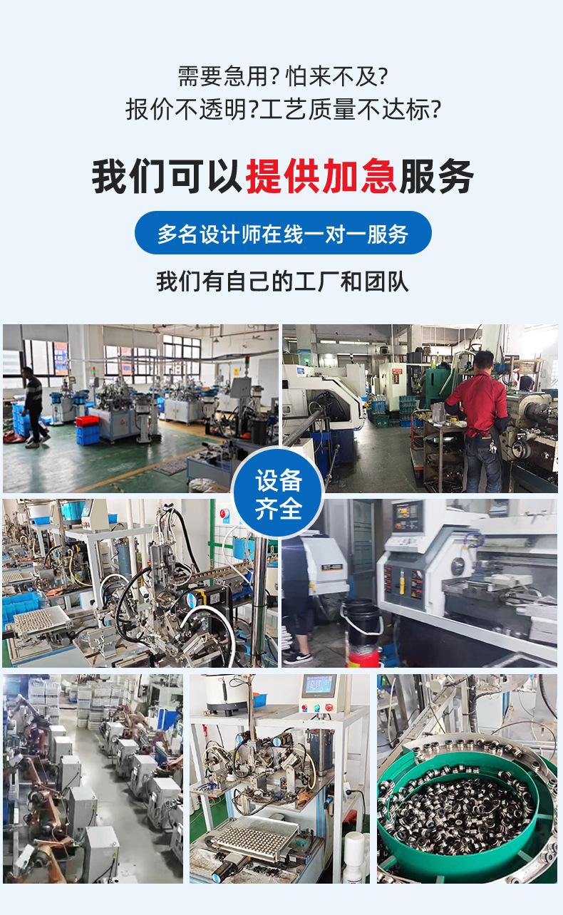 气管快速接头