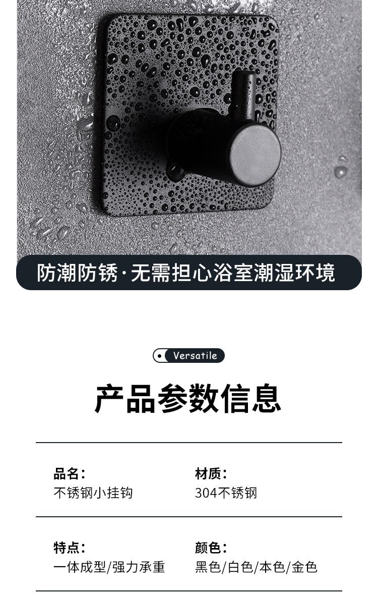 挂钩_12.jpg