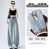 Jeans Holgados de Pierna Ancha Corte Hoz para Principios de Otoño, Pantalones de Pierna Ancha Largos hasta el Suelo, Pantalones Color Albaricoque Azul Claro, Extra Largos