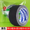 Fita Antiderrapante Impermeável e Resistente ao Desgaste Pvc Fosco Tira Antiderrapante para Escadas Adesivo Antiderrapante para Degraus Interno e Externo