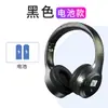 X5 CET-4 y CET-6 Auricular Especial para Escuchar 8 Especial 4 FM FM46 Nivel 3 Examen Universitario Oreja