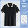 Camiseta de Seda de Gelo para Trabalho em Catering com Logo Impresso Personalizado, Manga Curta, Uniforme para Equipe de Serviço de Cafeteria, Loja de Chá com Leite, Restaurante de Churrasco