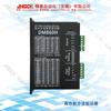 Dm860H 20-80V Controlador de Motor Paso a Paso de Alto Rendimiento Controlador de Motor Paso a Paso Bifásico Fabricante Jhgok