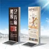 Caja de Luz Alimentada por Energía Solar con Película Suave UV de Doble Cara, Señalización Vertical para Exteriores, Tablero de Exhibición Publicitaria Móvil de Pie