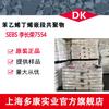 Li Changrong Chemical/SEBS7554/SEBS7533/SEBS9552/SEBS9557D