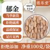 Paquete de material DIY para bolsita de ajenjo del Festival del Bote del Dragón, bolsita de medicina china, relleno de especias, monedero, osmanthus, jazmín, bolsita hecha a mano