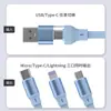 Cable de Carga Rápida de Dos a Tres 100W Cable de Datos Retráctil USB a Typec Panel Giratorio Regalos de Comercio Electrónico Venta al por Mayor Transfronteriza