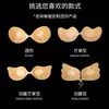 [Novedad Rompedora] Protectores Mamarios Adhesivos con Forma de Mango y Diseño de Escote Profundo, Adhesión Fuerte, Sujetador Invisible, Stock de Fábrica Disponible