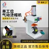 Máquina Pneumática de Prensa Térmica de Estação Única para Chapéus de Sol e Bonés de Baseball, Usada para Transferência Térmica de Logos, Marcas Registradas, Estampas, Letras e Strass