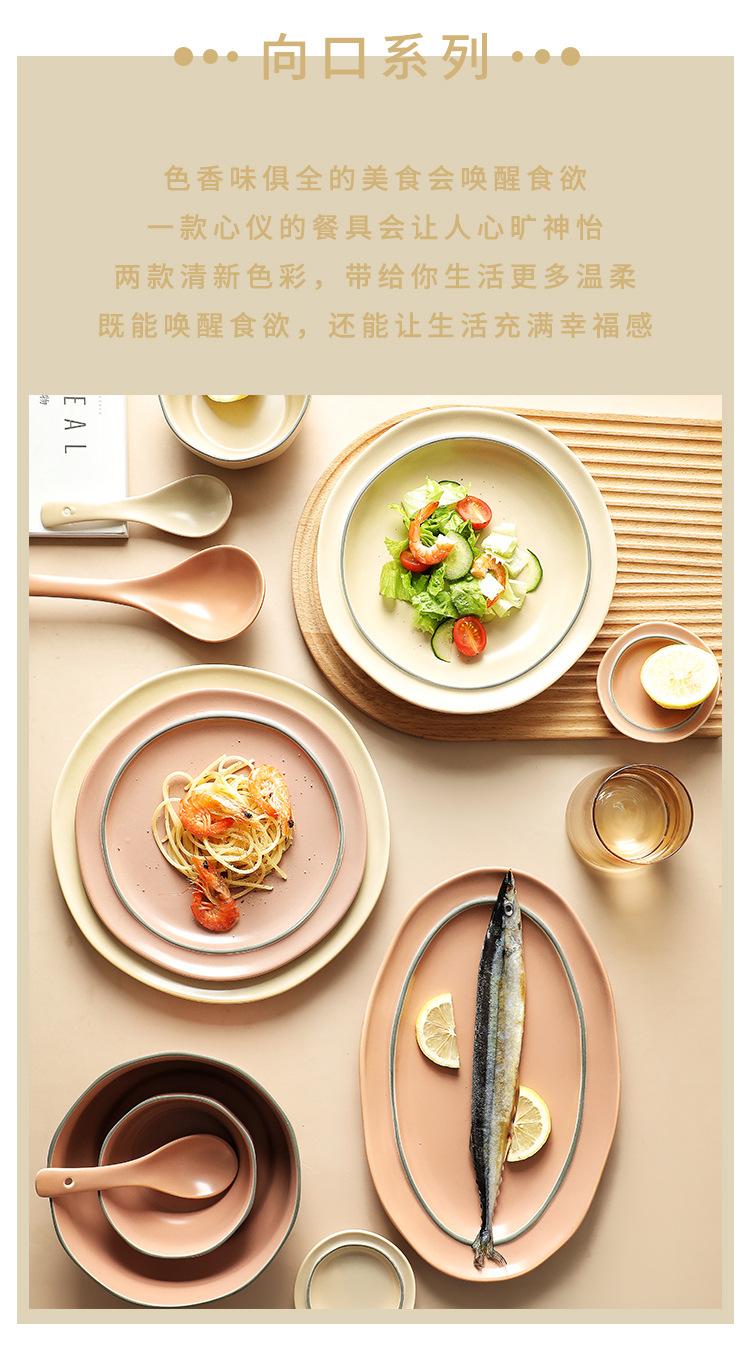 煦家莫兰迪北欧风格碗碟餐具创意套装碗盘家用组合