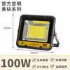 Yaming Lighting Proyector Led Exterior Alto Brillo Estadio Gimnasio Industrial Exterior Impermeable Proyector de Alta Potencia