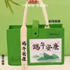 Caixa de Presente de Feltro para o Festival do Barco-Dragão, Bolsa de Feltro, Lembrança Personalizada de Feriado, Bolsa para Zongzi, Bolsa de Presente Criativa Tridimensional de Alto Padrão Estilo Chinês
