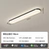 Luz de Pasillo Estilo Crema, Moderna, Simple y Atmosférica, Luz Creativa Larga para Balcón, Luz Inteligente de Espectro Completo para Protección Ocular, Luz para Vestidor