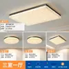 Luminária de sala de estar, luminária de teto minimalista italiana glaciar, luminária de quarto de luxo leve, conjunto de luminárias modelo novo 2026 Zhongshan lighting