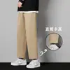 Pantalones de trabajo de seda fina de verano para hombre, rectos, holgados, recortados, de color liso, con pierna ancha y casuales, para estudiantes