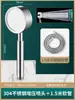 Cabezal de Ducha de Acero Inoxidable, Resistente a Caídas, Gadget de Ducha de Baño de Alta Presión, Cabezal de Ducha de Flujo de Agua Grande Presurizado Súper Potente