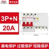Disjuntor Miniatura Delixi com Dispositivo de Corrente Residual 2P63a Proteção contra Vazamento Disjuntor para Uso Doméstico 32a Interruptor de Ar Elétrico Trifásico Interruptor Principal