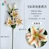 3 lirios artificiales de orquídea tigre, lirios de comercio exterior, venta al por mayor, flores falsas de pegamento suave, decoración para bodas, hoteles y hogares, flores de seda.