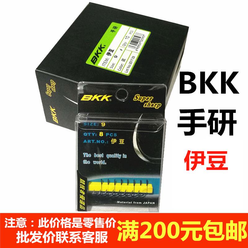 手研伊豆_副本_副本