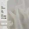 Tela Arrugada de Chifón de Rayón 90g Tejida Ligeramente Transparente y Ligera Tela Artificial Algodón Ropa Camisa Dinastía Han Tela