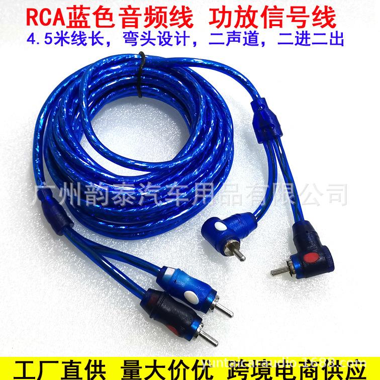 蓝色音频线4.jpg