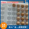Portahuevos tomate naranja kiwi fruta holder fábrica al por mayor multiusos con forma algodón perlado EPE