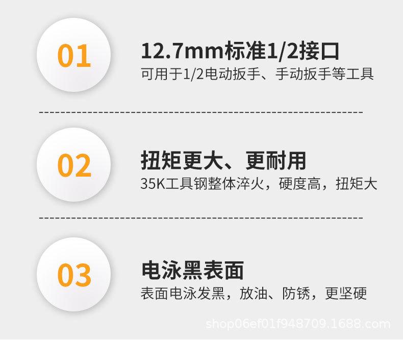 详情2_05.jpg