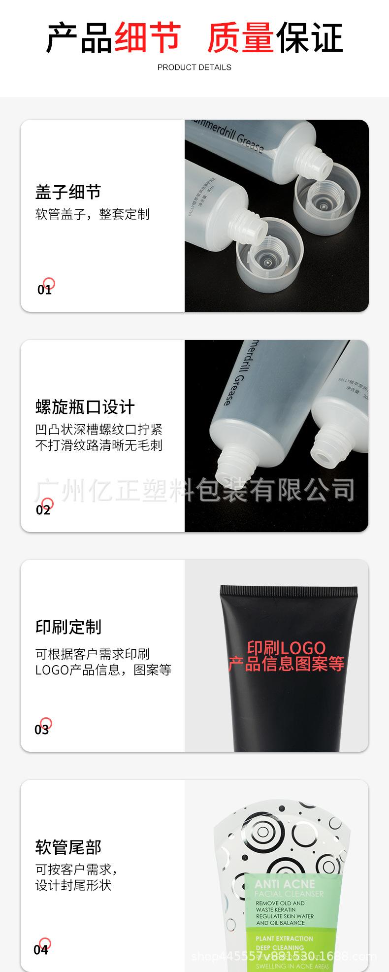 软管详情页_03.jpg