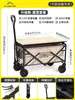 Carrinho de Camping Dobrável para Exterior, Carrinho de Mão Portátil para Camping, Reboque de Viagem, Carrinho de Camping