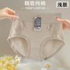 Ropa Interior de Cintura Alta para Mujer Algodón Puro 7A Antibacteriano y Bacteriostático Nuevo Estilo 2024 Levanta Vientre Levanta Cadera Cierra Vientre Calzones Tipo Trusa