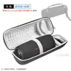 Bolsa de audio JBL Charge5 aplicable al por mayor caja de almacenamiento Shockwave 5 bolsa de almacenamiento Charge4 pulse4