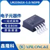 Chip de potência DC-DC step-down LM2596SX-5.0/NOPB, pacote TO-263-5, novo e original