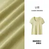 Set de RegaloCamiseta Lisa de Cuello Redondo Fresca Moda Primavera 2026 Casual Versátil Adelgazante Manga Corta Artículo Popular