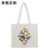 Bolsa de Lona Personalizada de Alta Qualidade Laminada Lavável Bolsa de Lona Personalizada Publicitária Portátil Lisa Bolsa de Algodão Logotipo Imprimível