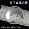 Lente de Vidrio Óptico Doble Convexo Doble Cóncavo Plano-Convexo Lente Convexa Lente DIY Telescopio Fabricación Ensamblaje Materiales Gali