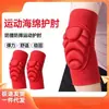 Equipamento de Proteção para Esqui, Basquete, Futebol, Vôlei, Joelheiras Espessas de Esponja para Adultos, Joelheiras Anticolisão para Dança e Ciclismo