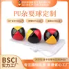 Conjunto de Bolas de Malabarismo 6,5 cm Mais Vendido do Fabricante, Personalizável para Palco Infantil e Apresentações de Palhaços ao Ar Livre, Conjunto Colorido de Bolas Acrobáticas em PU