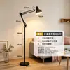 Luminária de Piso LED Dobrável de Braço Longo com Controle Remoto de Intensidade, Luminária de Pesca Nórdica, Luminária de Mesa de Ferro Forjado de Pé para Proteção dos Olhos, Dropshipping Disponível