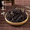Sachê de Flores Secas Sachê de Boas-Vindas de Casamento Material do Sachê Matéria-Prima Flores Secas de Casamento Várias Fragrâncias Lembrancinhas DIY