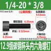 Parafuso Hexagonal Cabeça Chata Grau 12.9 Britânico Aço Carbono Preto Alta Resistência Rosca Grossa Parafuso Americano Rosca 1/4-20