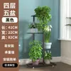 Estantería de plantas verdes de nuevo estilo multicapa, soporte para flores de balcón, estantería de pie para sala de estar, maceta de hierro