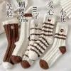 Calcetines cálidos con lazo para otoño e invierno para mujer, calcetines de media pantorrilla para mujer de terciopelo australiano con flores pequeñas, calcetines deportivos versátiles de estilo japonés con rayas y forro polar