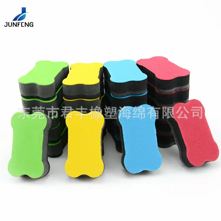 板擦33.jpg