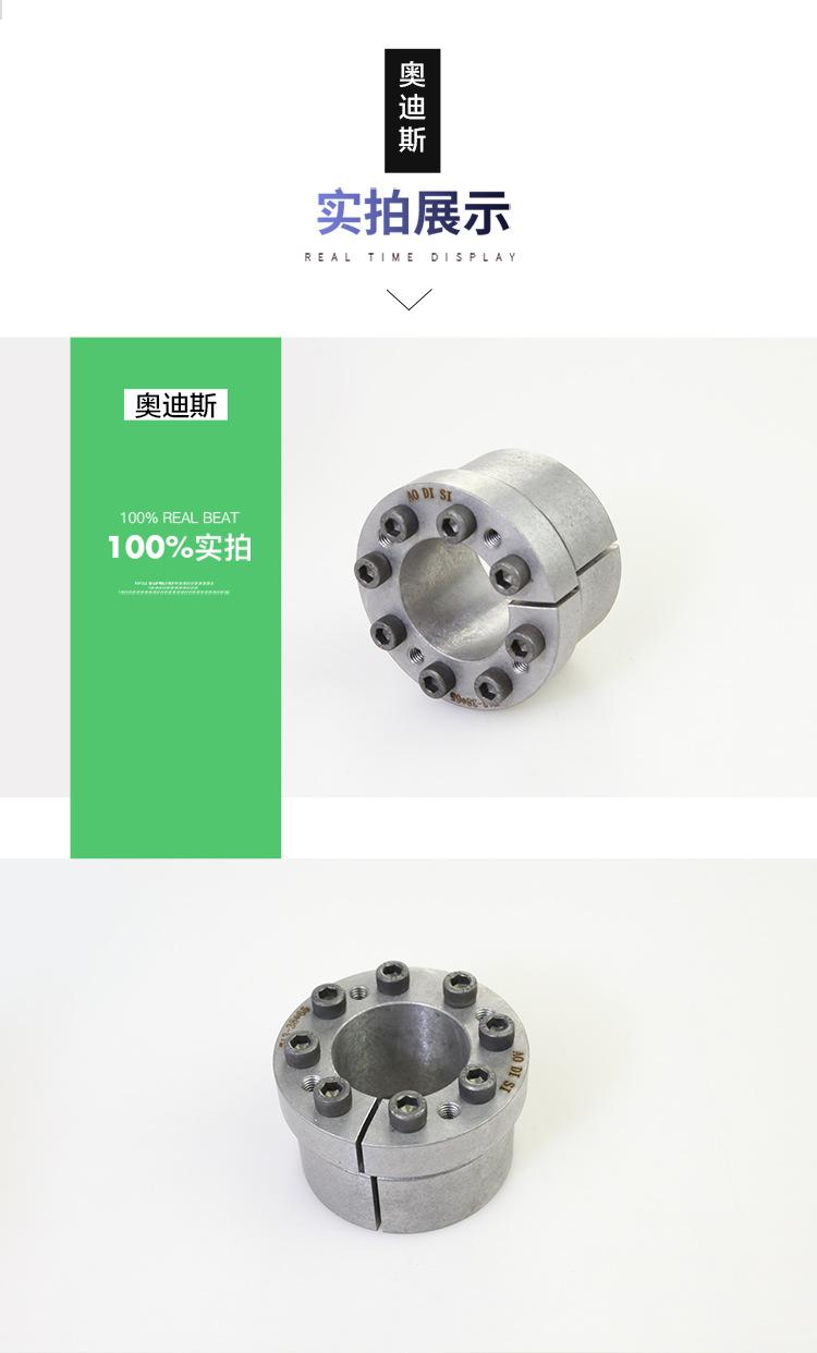 Z13型胀紧联结套-05.jpg
