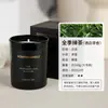 Vela de aromaterapia cera de soja hecha a mano regalo de boda para novia regalo de cumpleaños vela aromática decoración de taza al por mayor